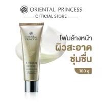 ราคา Oriental Princess โฟมล้างหน้า Ultimate Renewal Cleansing Foam 100 g (1734758024385365287)