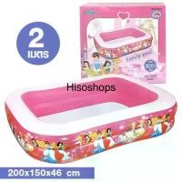 ราคา ☁Princess story Pool size 200 cm. สระน้ำเป่าลม สระว่ายน้ำเป่าลม ลายเจ้าหญิงดิสนีย์✳ (1735221437258892691)