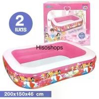 ราคา Princess story Pool size 200 cm. สระน้ำเป่าลม สระว่ายน้ำเป่าลม ลายเจ้าหญิงดิสนีย์จำเป็นต้องมี (1735086411152327887)
