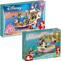 ราคา ส่งฟรี. [patible with LEGO] To assemble the lego girls mermaid ariel princess royal wedding celebration ship good intelligence building blocks present (1734700338196285260)