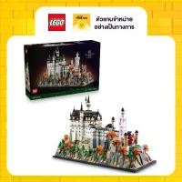 ราคา LEGO Architecture 21063 Neuschwanstein Castle (3455 Pieces) (1733001319529284784)