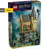 ราคา Lego Harry Potter 76463 Hogwarts Castle: Hospital Wing (1733880356262610130)