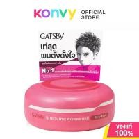 ราคา Gatsby Moving Rubber Spiky Edge 80g (1733639627143218899)
