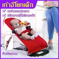 ราคา [เก็บเงินปลายทาง] Electric Rocking Cradle, Baby Rocking Cradle Rocking Cradle and Baby Cradle, Balance Cradle, Suitable for Playing, Relaxing, Sleeping, No Need to Plug In. Folda (1734624592472475578)