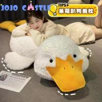 ราคา ตุ๊กตาเป็ดยักษ์ JOJO CASTLE ยัดไส้ปากใหญ่เป็ดขาว หมอนโยน สำหรับเด็กชายและเด็กหญิง เบาะงีบหลับและนอน เหมาะสำหรับตั้งครรภ์ ขาหรือของขวัญวันเกิดให้แฟน (1731297161591358788)