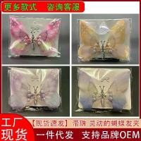 ราคา [Free Shipping by Manufacturer] Encapsulated Butterfly Barrettes Children Master Female High Sense Female Wings Moving Spring Hairpin Barrettes (1733635767601956309)