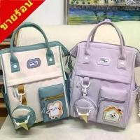 ราคา Your Choice ของใหม่ จุได้มาก กระเป๋าเป้สะพายหลัง กระเป๋าหลายช่อง กันน้ำกันน้ำได้ กระเป๋าสำหรับนักเรียน หลายสี ไนลอนทำจากไนลอน กระเป๋าเป้สะพายหลังเดินทาง นักเรียนก็อก (1734483288059708511)