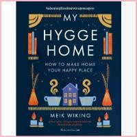 ราคา bookscape หนังสือจัดบ้านน่าอยู่ด้วยปรัชญาความสุขแบบฮุกกะ My Hygge Home: How to Make Home Your Happy Place จัดส่งจากกทม (1732913453071304100)
