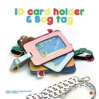ราคา ID Card holder ที่ใส่บัตรและป้ายห้อยบัตรพนักงาน & Luggage name tag ป้ายชื่อติดกระเป๋าและป้ายชื่อห้อยกระเป๋าเดินทาง COD (1735538214113019104)