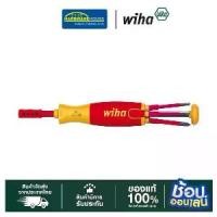 ราคา WIHA ชุดไขควงไฟฟ้าwith 6slimBits 41235 (1734822468488234104)