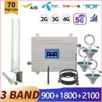 ราคา (เสาอากาศเห็ด 3 ชิ้น) 2G 3G 4G 5G เครื่องดูดสัญญาณโทรศัพท์ 900 1800 2100Mhz เสาดูดสัญญาณมือถือ ขยายสัญญาณมือถือ 30dbi Mobile Signal Booster Repeater ปรับปรุงเครือข่ายมือถือ รองรั (1735313299352684032)