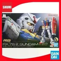 ราคา Bandai RG-40 1/144 RX-78-2 GUNDAM VER.2.0 4573102671554 C1 (1735349560856774525)