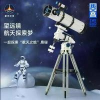 ราคา โมเดลตกแต่งกล้องโทรทรรศน์ดาราศาสตร์, ชิ้นส่วนขนาดเล็ก Zhegao, เหมาะสำหรับเด็ก, บล็อคตัวต่อเพื่อประกอบของเล่น mg barbatos gundam exia dark matter hg lone shadow gundam โอ ไซ (1732108251190233098)