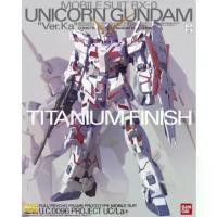 ราคา MG 1/100 RX-0 Unicorn Gundam Ver.Ka(Titanium Finish) (1733927999511168770)