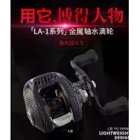 ราคา รอกเบทหยดน้ำ LIE YU WANG LA-1 12+1BB. หมุนขวา (1729632928183913156)