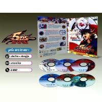 ราคา DVD ดีวีดี การ์ตูน Yu-Gi-Oh! 5D's ยูกิโอ 5D's ปี2 BOX1-4 (เสียงไทย-ญี่ปุ่น/บรรยายไทย) แนะนำ (1734834267918730519)