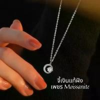 ราคา 【ส่งฟรี】 MEETพร้อมส่ง สร้อยเงิน Moon Zircon สร้อยจี้เพชร สร้อยแฟชั่น สไตล์เกาหลี สร้อยคอเงินแท้ สร้อยคอเงิน (1733481867106354356)