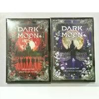 ราคา พร้อมส่ง นิยาย ENHYPEN - DARK MOON ไม่แกะซีลพร้อมของแถมในเล่ม️ (1734880340310918642)