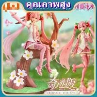 ราคา S066 Hatsune Miku Sakura Miku Building Block ตุ๊กตาตุ๊กตาสินค้ารูปตุ๊กตา (1734863028540245988)