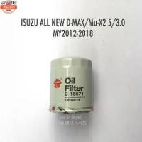ราคา แนะนำ ไส้กรองน้ำมันเครื่อง กรองน้ำมันเครื่อง ISUZU ALL ใหม่ D-MAX/Mu-X 2.5, 3.0 year 2012-2018 by Sakura OEM (1735531640589682481)