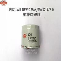 ราคา คลังสินค้า ไส้กรองน้ำมันเครื่อง กรองน้ำมันเครื่อง ISUZU ALL ใหม่ D-MAX/Mu-X 2.5, 3.0 year 2012-2018 by Sakura OEM (1735552731450934370)