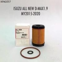ราคา คลังสินค้า ไส้กรองน้ำมันเครื่อง กรองน้ำมันเครื่อง ISUZU ALL NEW D-MAX 1.9 ปี 2015-2020 by Sakura OEM (1735509371536704854)