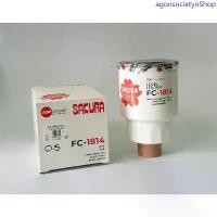 ราคา กรองโซล่า นิสสัน นาวาร่า D40 Nissan Navara(D40) ปี 2006-2015 ยี่ห้อ Sakura Filter คลังสินค้า (1733326133990032918)