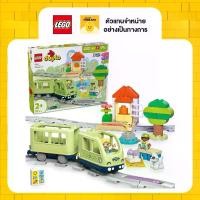 ราคา LEGO DUPLO Town 10427 Interactive Adventure Train (57 Pieces) (1733001256996209840)