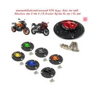 ราคา ดึงดูด, ไฮไลต์, ฝาครอบถังน้ำมันรถจักรยานยนต์ KTM Super Duke 990 990R Adventure 950 S 990 S / R Arocket Aprilia Rs 125 / Rs 250 , การปรับแต่งรถในชีวิตประจำวัน ,พิเศษสำหรับรถกระบะ (1734202531729212525)