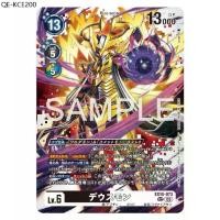 ราคา EX10-073 Deusmon SEC Black White Digimon Card การ์ดดิจิม่อน ดำ ขาว ดิจิม่อนการ์ด (1735463482228377345)