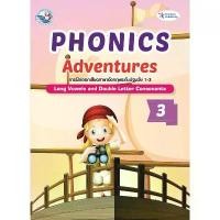 ราคา หนังสือฝึกศัพท์ 3 000 คำ จำง่าย ไม่ต้องท่อง by OpenDurian [OPD] [1]PHONICS ADVENTURE 3 (1735422563906521031)