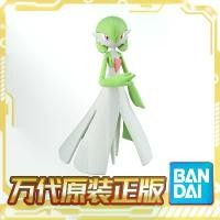 ราคา Pokémon Pokemon, Gardevoir โมเดลประกอบ, แบรนด์ Wandai (1731726972845393924)