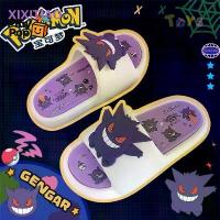 ราคา รองเท้าแตะลายการ์ตูนปีศาจ, รองเท้าแตะฤดูร้อน, รองเท้าแตะ Pokémon Gengar, รองเท้าชายหาดตลก, รองเท้าแตะคู่สร้างสรรค์, ของขวัญวันเกิด (1730655784230423343)