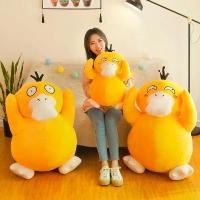 ราคา ตุ๊กตา Psyduck, Pokémon Snorlax, ตุ๊กตาขนาดใหญ่, ของขวัญวันเกิด, Pikachu, ตุ๊กตาพีช (1730051889535158288)