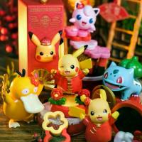 ราคา ตกแต่งตุ๊กตาโปเกมอน, ของเล่น Psyduck KFC, Jigglypuff, ปิกาจู, มอนสเตอร์พ็อกเก็ต KFC, Pokémon (1732088171386340595)