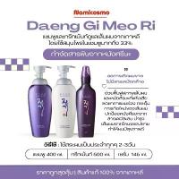 ราคา ✲พร้อมส่ง/ของแท้ แชมพูครีมนวด แทงกีโมรี DAENG GI MEO RI Vitalizing 500 ml.✼ (1734667522464515314)