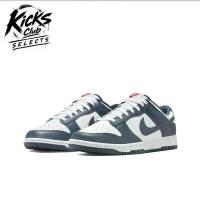 ราคา Nike Dunk Low Valerian Blue (1735479950520649349)