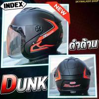 ราคา หมวกกันน็อค INDEX รุ่น หมวกกันน็อค DUNK NEW มี 8 สี (1735233661259711894)