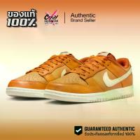 ราคา Nike Dunk Low SE 'Monarch' ของแท้ 100% ( HJ9121-815 ) ลิขสิทธิ์แท้ ไนกี้ รองเท้า รองเท้าผู้ชาย (1733209378017412617)