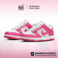 ราคา Nike Dunk Low 'Laser Fuchsia' (GS) ของแท้ 100% - FB9109-102 สินค้าลิขสิทธิ์แท้ Nike รองเท้าลำลอง รองเท้า ผู้หญิง Shoes (1730809426292214281)