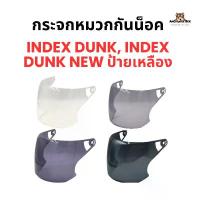 ราคา กระจกหมวกกันน็อค Index รุ่น Dunk, Dunk new, Dunk ป้ายเหลือง ของแท้ 100% (1731931180280547243)
