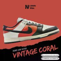 ราคา Nike Dunk Low Retro "Vintage Coral" HQ4988-030 การันตี ของเเท้ 100% รองเท้าผ้าใบ รองเท้าแฟชั่น (1731721106359159691)