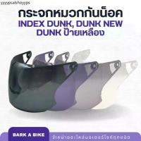 ราคา หน้ากากหน้าสำหรับใส่หมวกกันน็อค Index รุ่น Dunk, Dunk new, Dunk ป้ายเหลือง ของแท้ 100% (1732335396811016926)