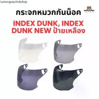 ราคา กระจกหมวกกันน็อค Index รุ่น Dunk, Dunk new, Dunk ป้ายเหลือง ของแท้ 100% (1732187344498426922)