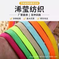 ราคา 20251970 รองเท้าผ้าใบ เชือกรองเท้าดั้งเดิม คู่ เชือกรองเท้าผ้าฝ้าย สีดำ สีขาว สีเบจ DUNK เชือกรองเท้าผู้ชาย Air Force One เชือกรองเท้าผู้หญิง (1734061453429081180)