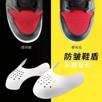 ราคา เกราะรองเท้า AJ, เครื่องขยายรองเท้า, ตัวป้องกัน AJ1, อุปกรณ์ป้องกันรอยยับ, อุปกรณ์ป้องกันรอยยับปลายรองเท้า, AF1 Air Force One, อุปกรณ์ป้องกันรอยยับแบบอเนกประสงค์สำหรับ Dunk (1735548773332517926)