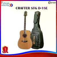 ราคา CRAFTER STG D-18E กีต้าร์โปร่งไฟฟ้า (1735355738640975492)