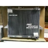 ราคา หม้อน้ำอลูมิเนียม D-MAX 2002-2009 (1733644510183262166)
