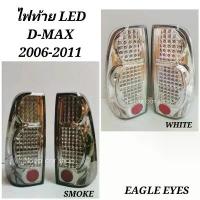 ราคา ❃ไฟท้าย ไฟท้ายแต่ง ISUZU D-MAX 2006-2011 LED EAGLE EYES❀ (1735020790349072371)