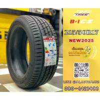 ราคา ยางใหม่เลนโซ่ Lenso D-1CS 215/50R17 ยางใหม่ปี2025 ยางผลิตไทย (1733831049628845816)